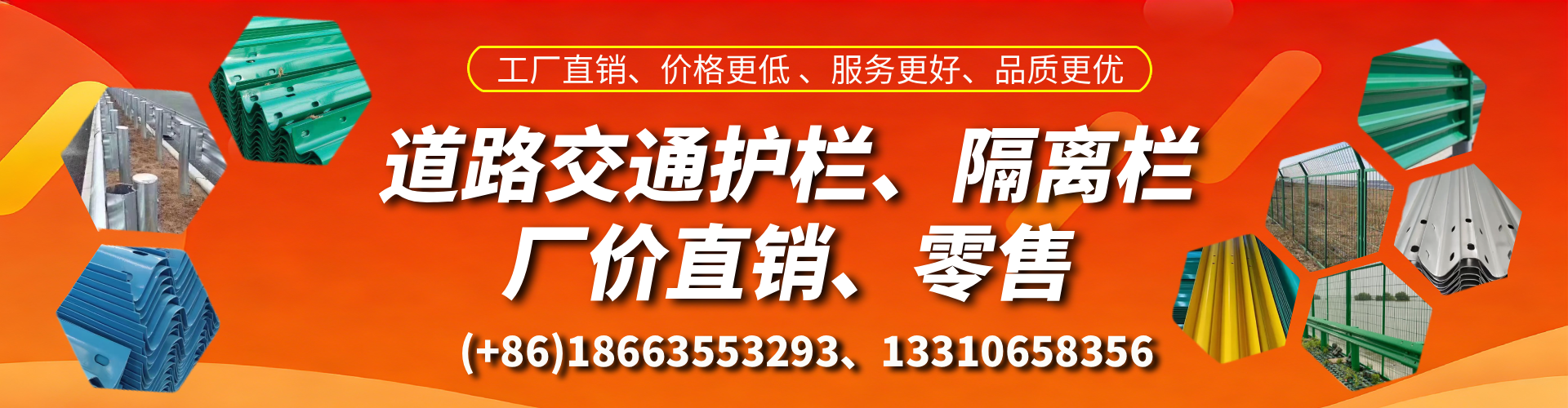 兴化交通护栏生产厂家 道路护栏 波形护栏 防撞护栏 隔离护栏 防护栅栏